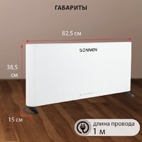Конвектор Sonnen Onyx-2000.1 - Превью изображения №3 — Интернет-магазин Time-Shop