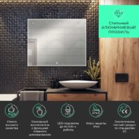  Toppus Зеркало Silk 100x80 - Превью изображения №2 — Интернет-магазин Time-Shop