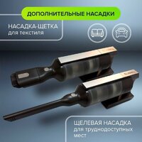 Пылесос Ligrell LV-550MB - Превью изображения №10 — Интернет-магазин Time-Shop