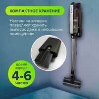 Пылесос Ligrell LV-550MB - Превью изображения №11 — Интернет-магазин Time-Shop