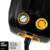 Пароочиститель Kitfort KT-932 - Превью изображения №4 — Интернет-магазин Time-Shop