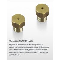 Варочная панель MAUNFELD EGHG.64.73CW/G - Превью изображения №19 — Интернет-магазин Time-Shop