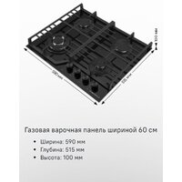Варочная панель MAUNFELD EGHG.64.73CW/G - Превью изображения №16 — Интернет-магазин Time-Shop