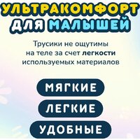 Трусики-подгузники Momi Comfort Care Giga М 6-11кг (88шт) - Превью изображения №6 — Интернет-магазин Time-Shop