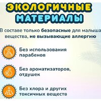 Трусики-подгузники Momi Comfort Care Giga М 6-11кг (88шт) - Превью изображения №10 — Интернет-магазин Time-Shop