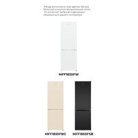 Холодильник MAUNFELD MFF185SFSB - Превью изображения №27 — Интернет-магазин Time-Shop