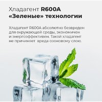 Холодильник MAUNFELD MFF185SFSB - Превью изображения №18 — Интернет-магазин Time-Shop