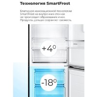 Холодильник MAUNFELD MFF185SFSB - Превью изображения №21 — Интернет-магазин Time-Shop