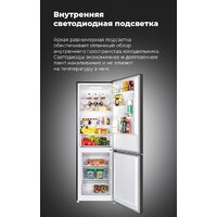 Холодильник MAUNFELD MFF185SFSB - Превью изображения №25 — Интернет-магазин Time-Shop