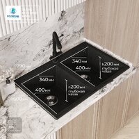 Кухонная мойка Polygran Brig 790 (космос) - Превью изображения №11 — Интернет-магазин Time-Shop