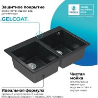 Кухонная мойка Polygran Brig 790 (космос) - Превью изображения №7 — Интернет-магазин Time-Shop