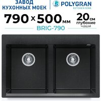 Кухонная мойка Polygran Brig 790 (космос) - Превью изображения №2 — Интернет-магазин Time-Shop