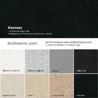 Кухонная мойка Polygran Brig 790 (космос) - Превью изображения №3 — Интернет-магазин Time-Shop