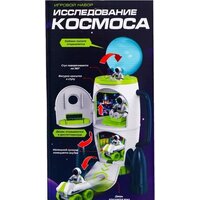 Ракета Автоград Исследование космоса 7442327 - Превью изображения №14 — Интернет-магазин Time-Shop