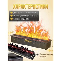 Электрокамин Sundays Home LD-0083 - Превью изображения №2 — Интернет-магазин Time-Shop