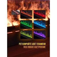 Электрокамин Sundays Home LD-0083 - Превью изображения №4 — Интернет-магазин Time-Shop