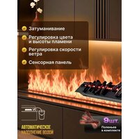 Электрокамин Sundays Home LD-0083 - Превью изображения №5 — Интернет-магазин Time-Shop