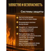 Электрокамин Sundays Home LD-0083 - Превью изображения №3 — Интернет-магазин Time-Shop