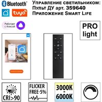 Трековый светильник Novotech Vector 359955 - Превью изображения №6 — Интернет-магазин Time-Shop