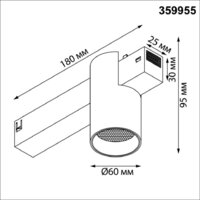 Трековый светильник Novotech Vector 359955 - Превью изображения №7 — Интернет-магазин Time-Shop