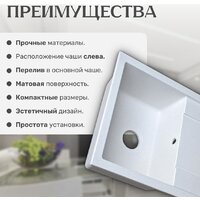 Кухонная мойка Saniteco Fortis (серый) - Превью изображения №4 — Интернет-магазин Time-Shop