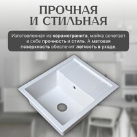 Кухонная мойка Saniteco Fortis (серый) - Превью изображения №3 — Интернет-магазин Time-Shop