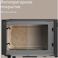 Микроволновая печь Tuvio MW03GB - Превью изображения №6 — Интернет-магазин Time-Shop