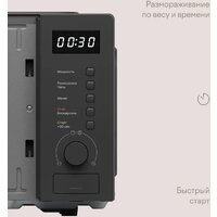 Микроволновая печь Tuvio MW03GB - Превью изображения №10 — Интернет-магазин Time-Shop