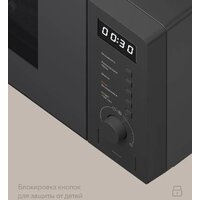 Микроволновая печь Tuvio MW03GB - Превью изображения №12 — Интернет-магазин Time-Shop