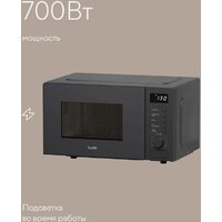 Микроволновая печь Tuvio MW03GB - Превью изображения №7 — Интернет-магазин Time-Shop