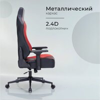 Игровое (геймерское) кресло Arvento Benefit (черный/красный) - Превью изображения №7 — Интернет-магазин Time-Shop