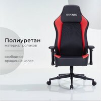 Игровое (геймерское) кресло Arvento Benefit (черный/красный) - Превью изображения №5 — Интернет-магазин Time-Shop