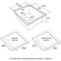 Кухонная мойка Paulmark IT-Granit Lumi 41 Uni LU41-AN (черный/антрацит) - Превью изображения №4 — Интернет-магазин Time-Shop