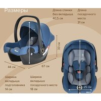 Детское автокресло Pituso Santiso R201 (джинс/светло-серый) - Превью изображения №16 — Интернет-магазин Time-Shop