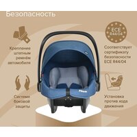 Детское автокресло Pituso Santiso R201 (джинс/светло-серый) - Превью изображения №12 — Интернет-магазин Time-Shop