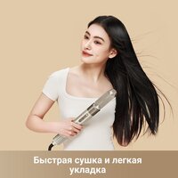 Фен-стайлер Dreame AirStyle Shine AMF17A (titanium gold) - Превью изображения №3 — Интернет-магазин Time-Shop