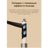 Фен-стайлер Dreame AirStyle Shine AMF17A (titanium gold) - Превью изображения №7 — Интернет-магазин Time-Shop