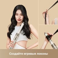 Фен-стайлер Dreame AirStyle Shine AMF17A (titanium gold) - Превью изображения №4 — Интернет-магазин Time-Shop