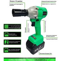 Гайковерт Zitrek Crusher 20-Li Set (с 2-мя АКБ, кейс) - Превью изображения №3 — Интернет-магазин Time-Shop