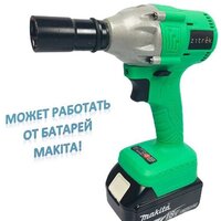 Гайковерт Zitrek Crusher 20-Li Set (с 2-мя АКБ, кейс) - Превью изображения №4 — Интернет-магазин Time-Shop