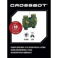 Танк Crossbot Т-34 870633 - Превью изображения №3 — Интернет-магазин Time-Shop