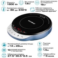Endever Skyline IP-70