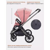 Универсальная коляска Rant Falcon RA097 (2 в 1, розовый) - Превью изображения №27 — Интернет-магазин Time-Shop