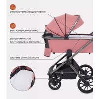 Универсальная коляска Rant Falcon RA097 (2 в 1, розовый) - Превью изображения №24 — Интернет-магазин Time-Shop
