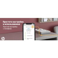 МФУ HP LaserJet M236sdw - Превью изображения №10 — Интернет-магазин Time-Shop