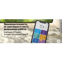 МФУ HP LaserJet M236sdw - Превью изображения №12 — Интернет-магазин Time-Shop