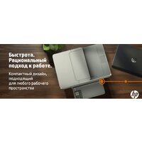 МФУ HP LaserJet M236sdw - Превью изображения №7 — Интернет-магазин Time-Shop