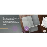 МФУ HP LaserJet M236sdw - Превью изображения №9 — Интернет-магазин Time-Shop