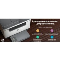МФУ HP LaserJet M236sdw - Превью изображения №6 — Интернет-магазин Time-Shop