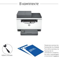 МФУ HP LaserJet M236sdw - Превью изображения №19 — Интернет-магазин Time-Shop